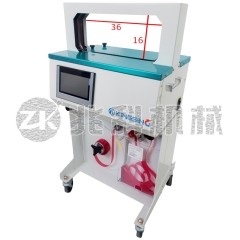 立式全自动感应捆扎机