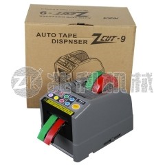 全自动自动胶带切割机