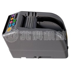 全自动智能胶带分配器