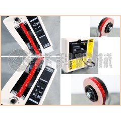 工业级胶带裁切机