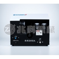 屏蔽线编织网刷线扭线机