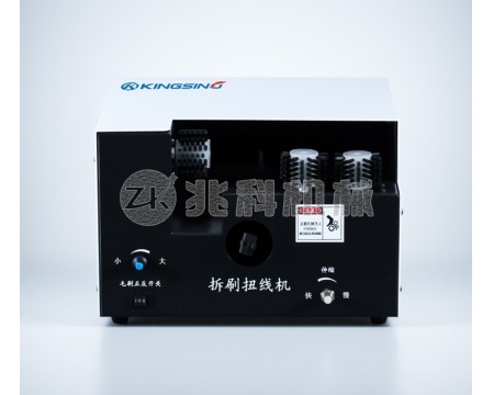 屏蔽线编织网刷线扭线机